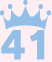 41位