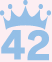 42位