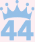 44位